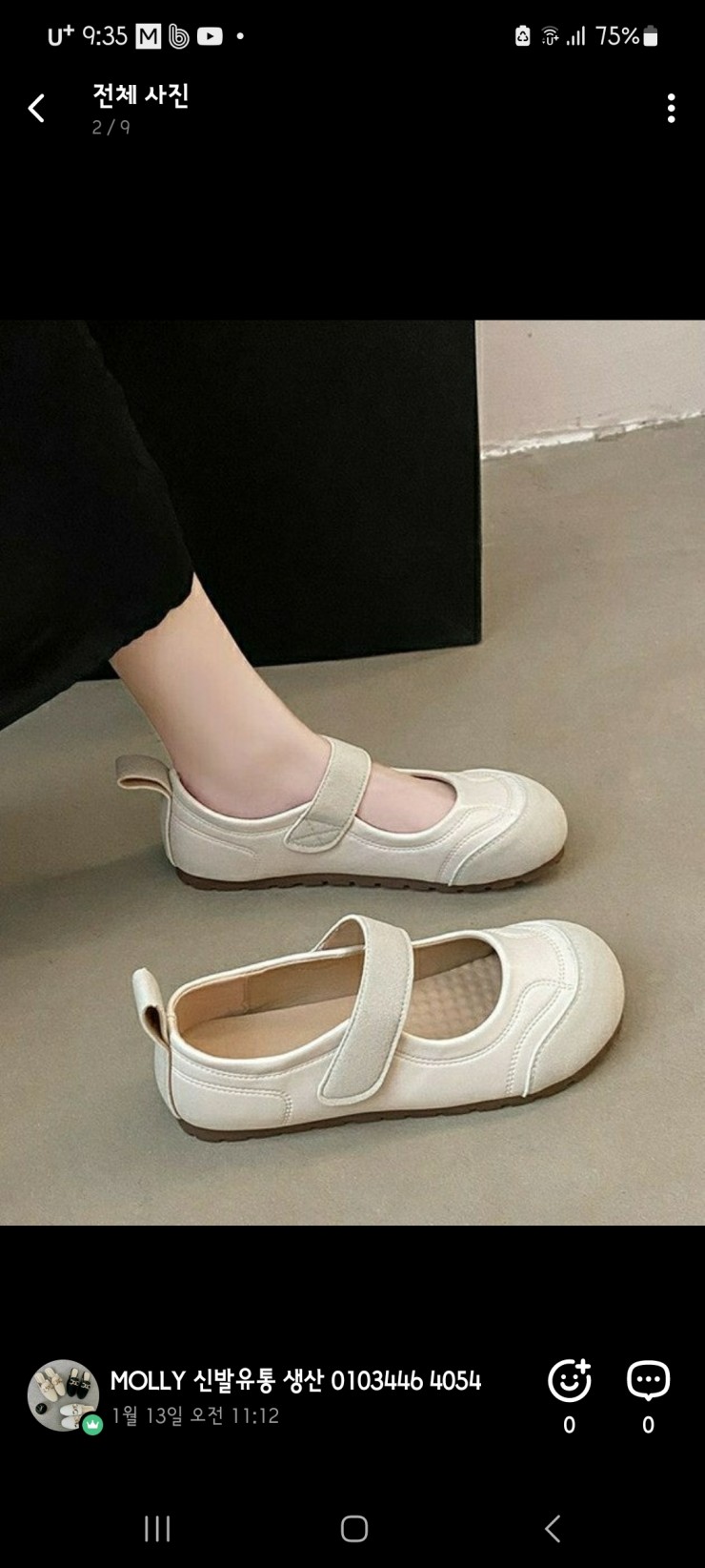 KakaoTalk_20250624_093651783_05